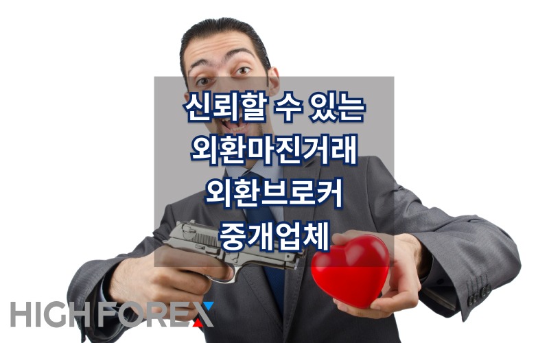 Image-seo-하이포렉스 (2).jpg